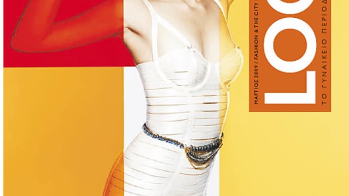 maria-von-germany-s-next-topmodel-im-look-magazin-520x712-385058.jpg