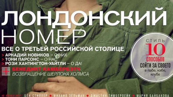 benedict-cumberbatch-gq-russia480-1902987.jpg