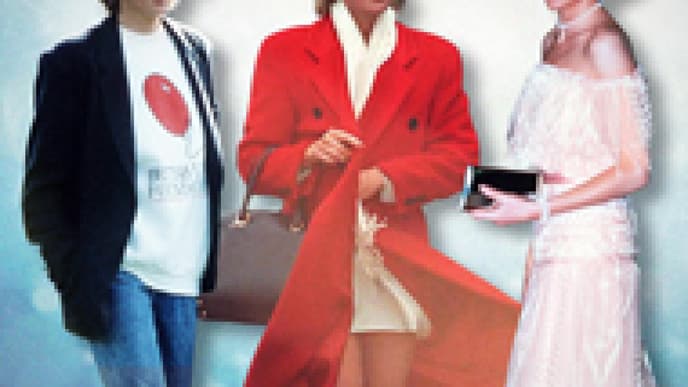 10 Looks von Lady Di, die wir heute tragen würden