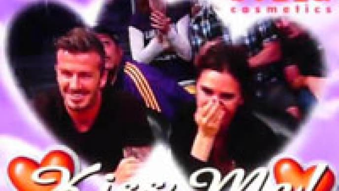 Die Beckhams knutschen