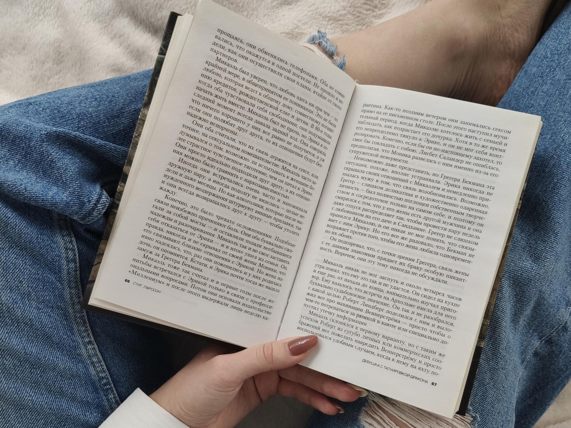 Buch lesen