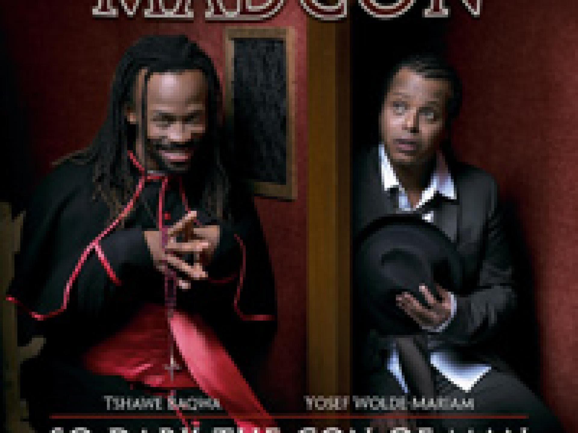 madcon-so-dark-the-con-of-man-200x200-48424.jpg
